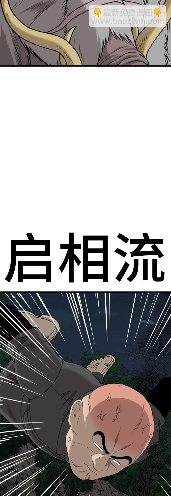 第177话80