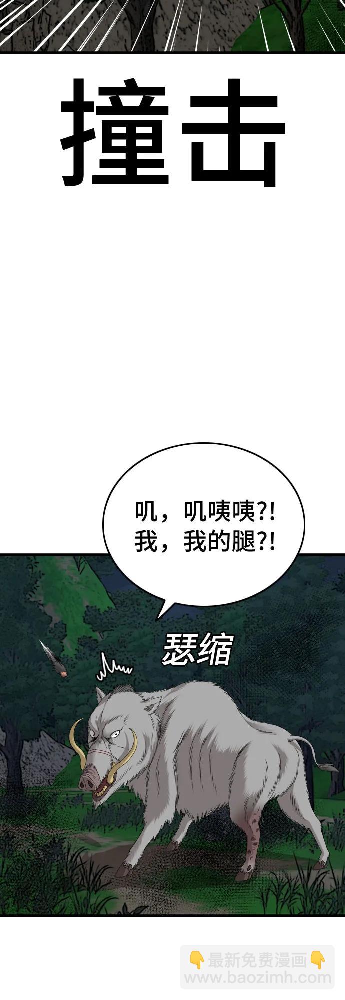 第177话81