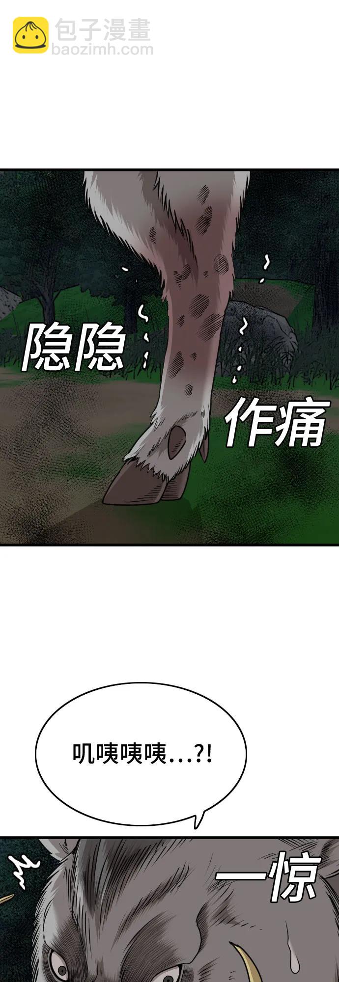第177话82