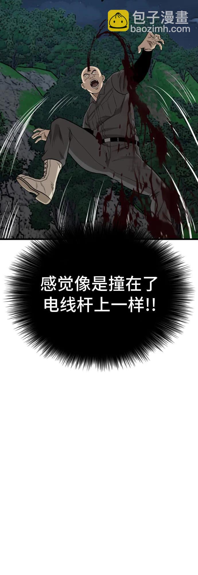 第177话86