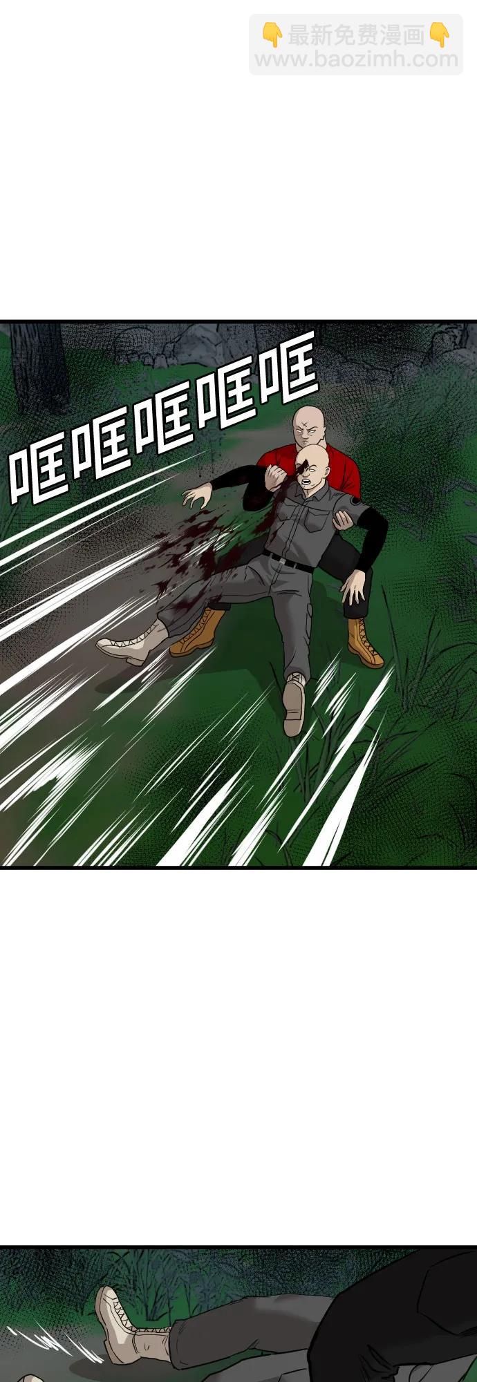 第177话87