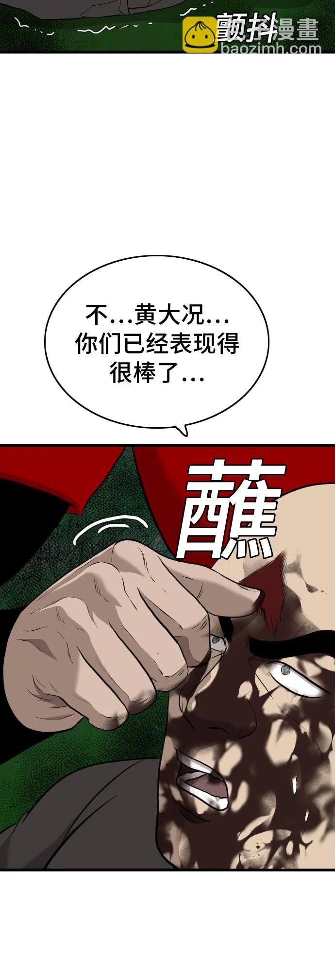 第177话89
