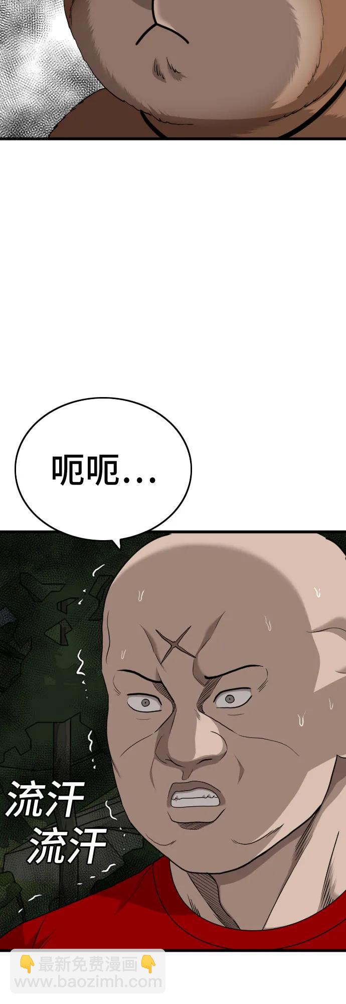 第177话9