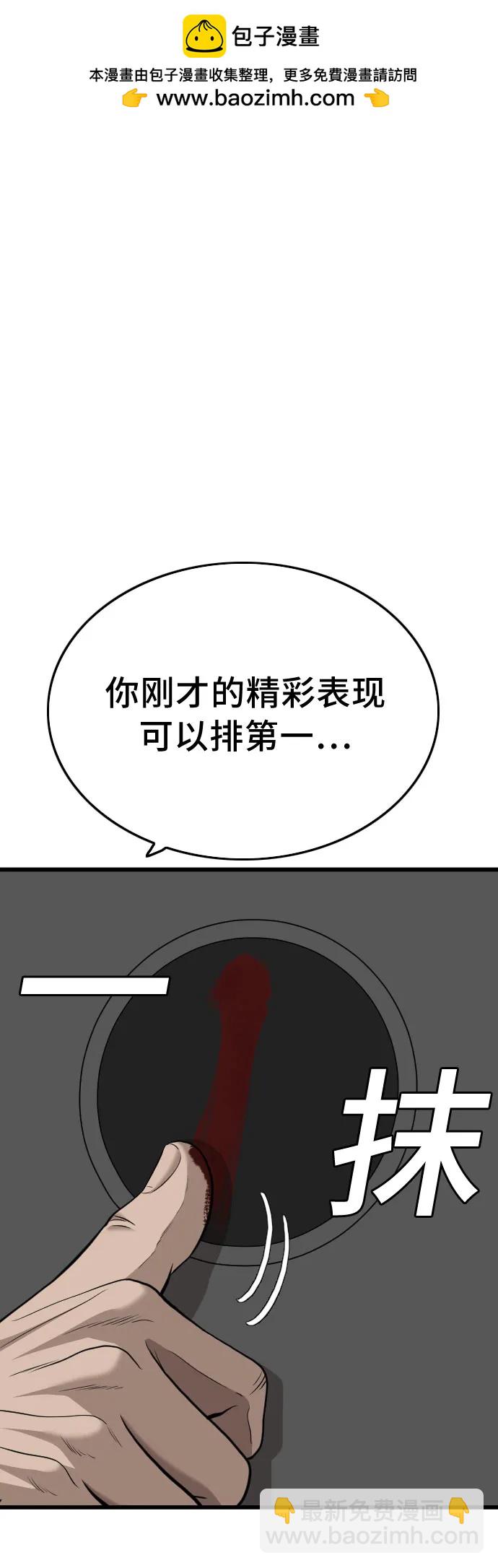 第178话1