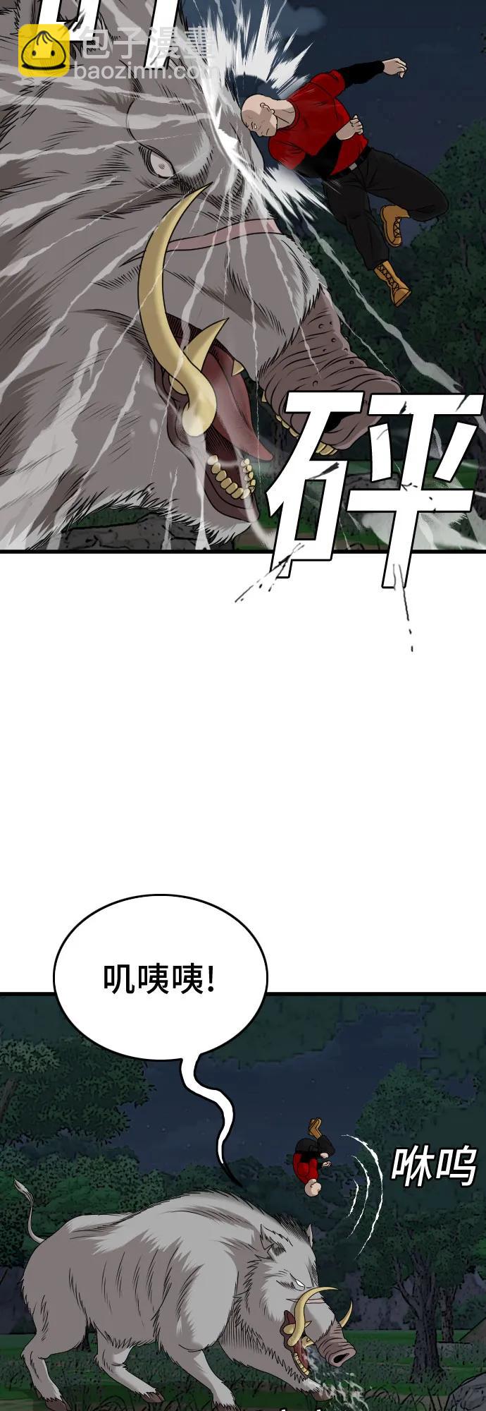 第178话11