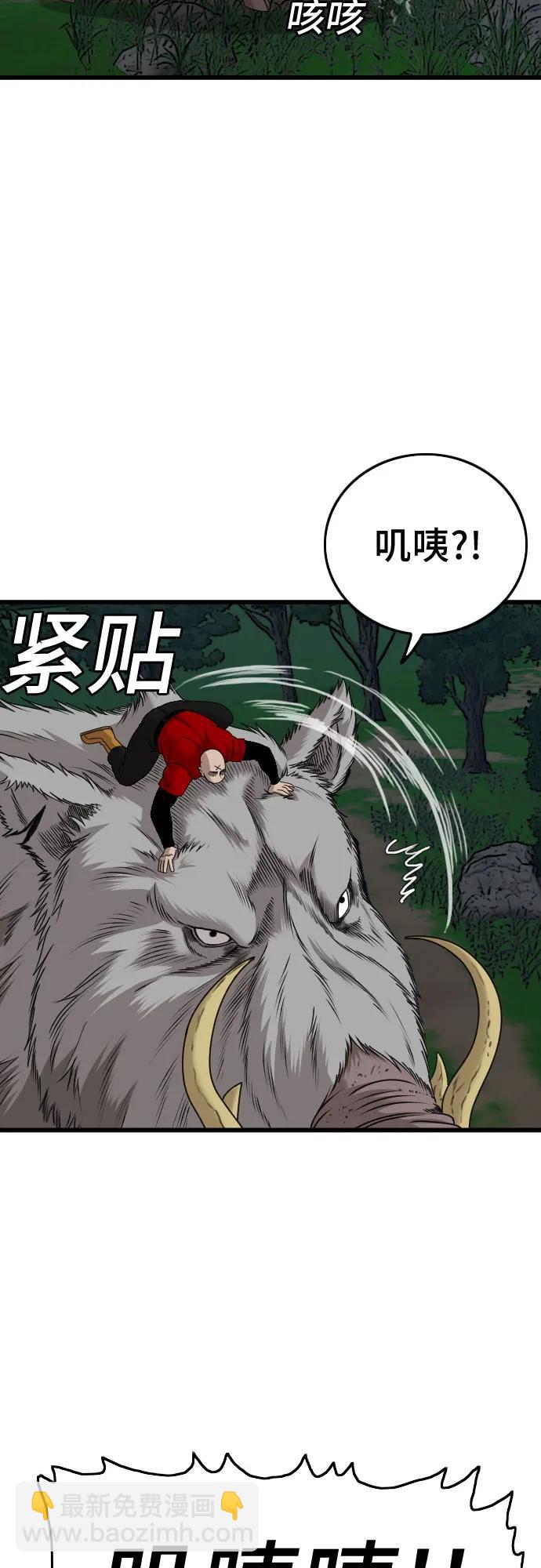 第178话12