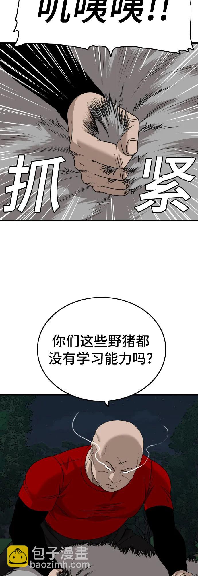 第178话13
