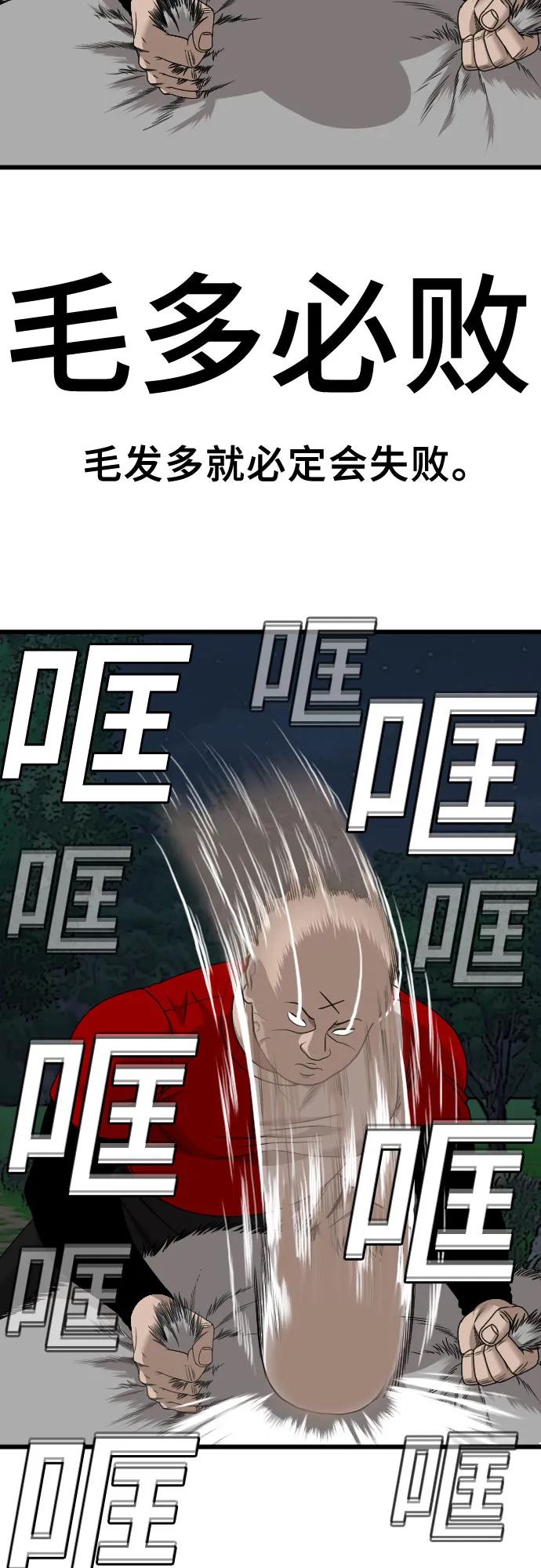 第178话14