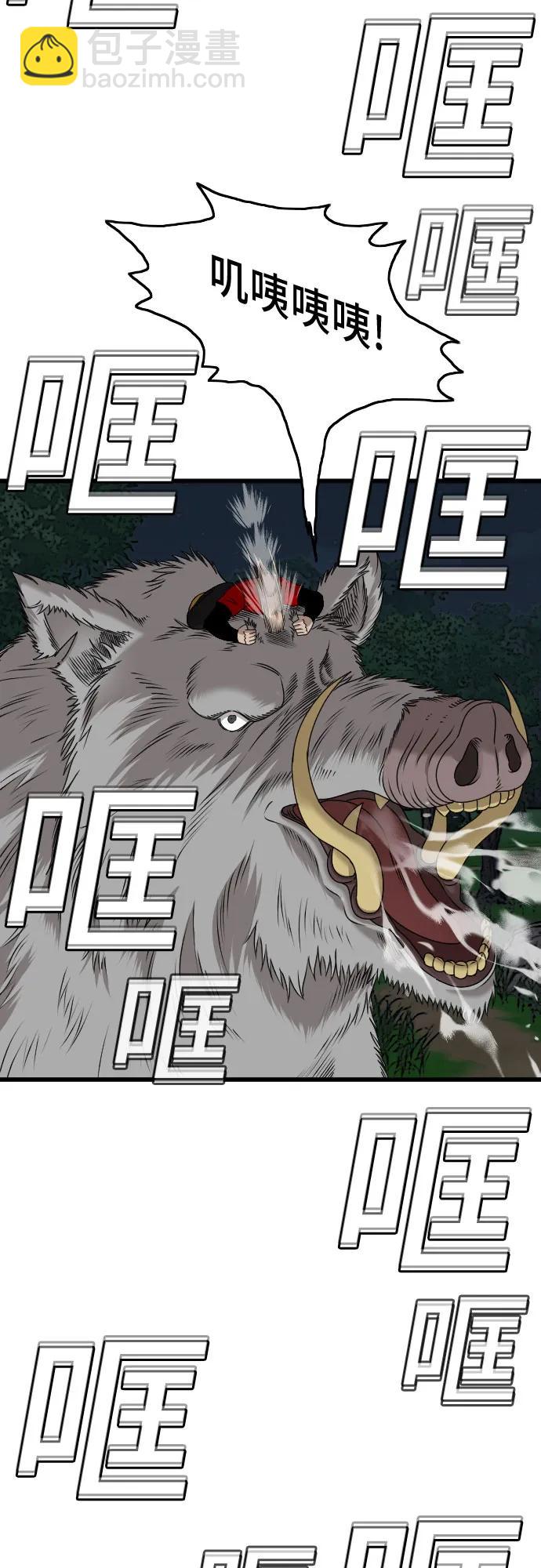 第178话15