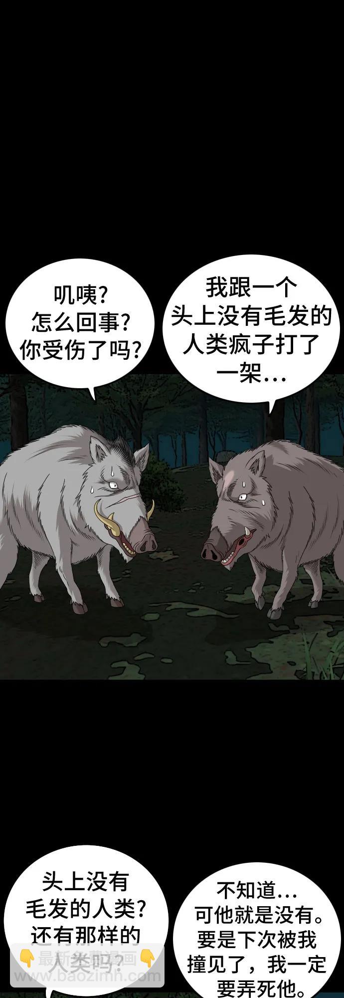 第178话17