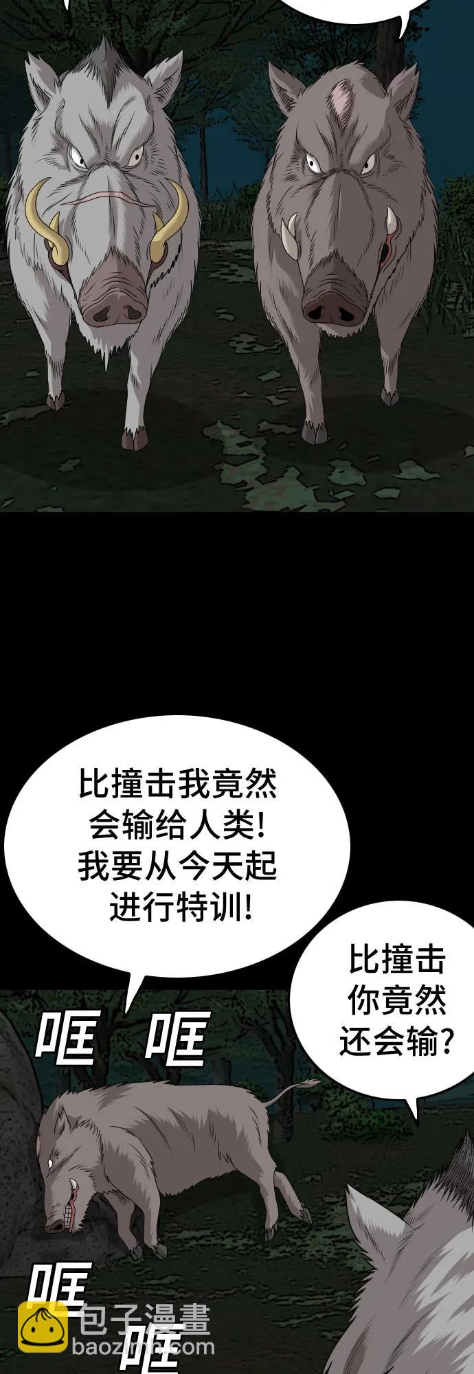 第178话18