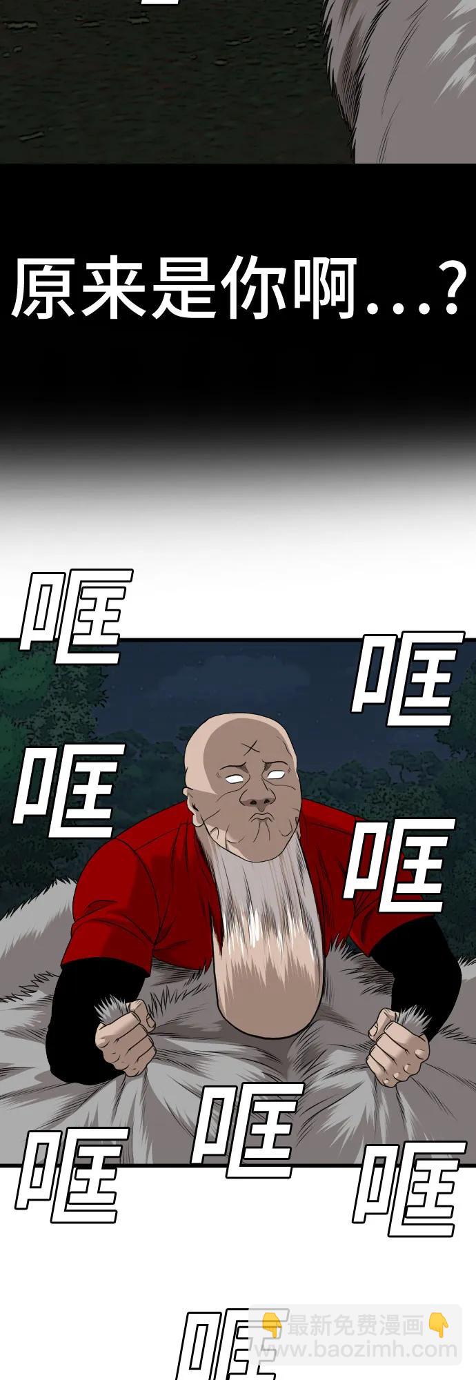 第178话19