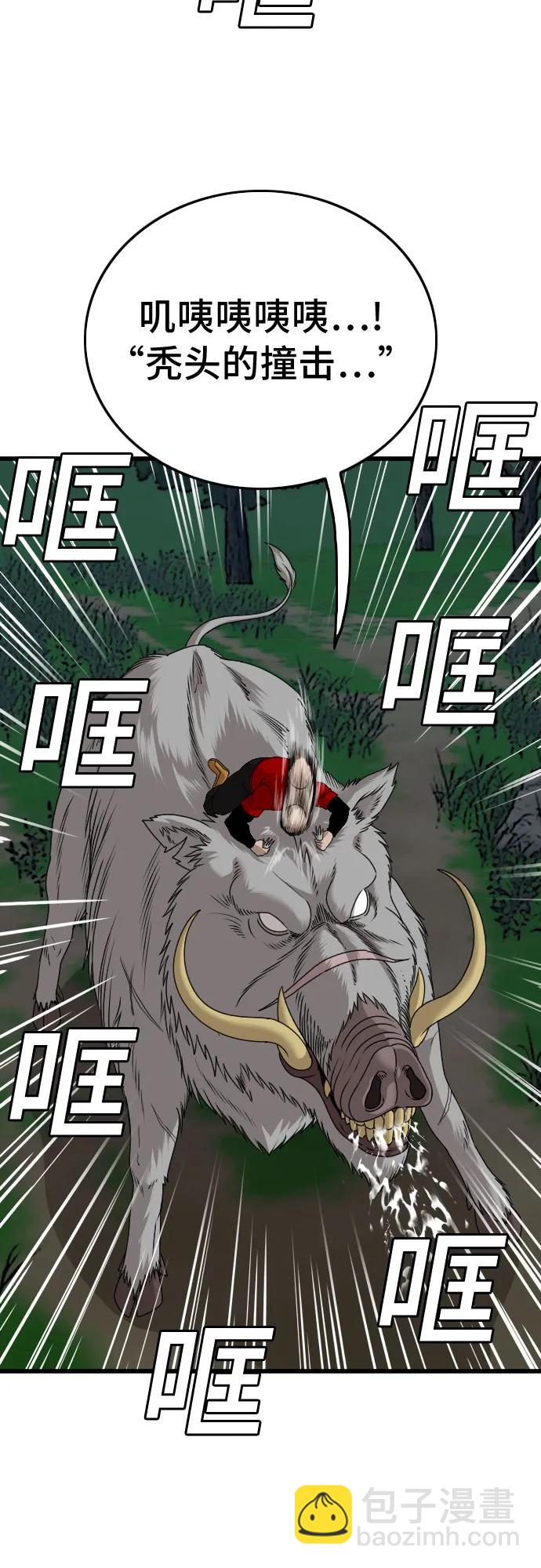 第178话20