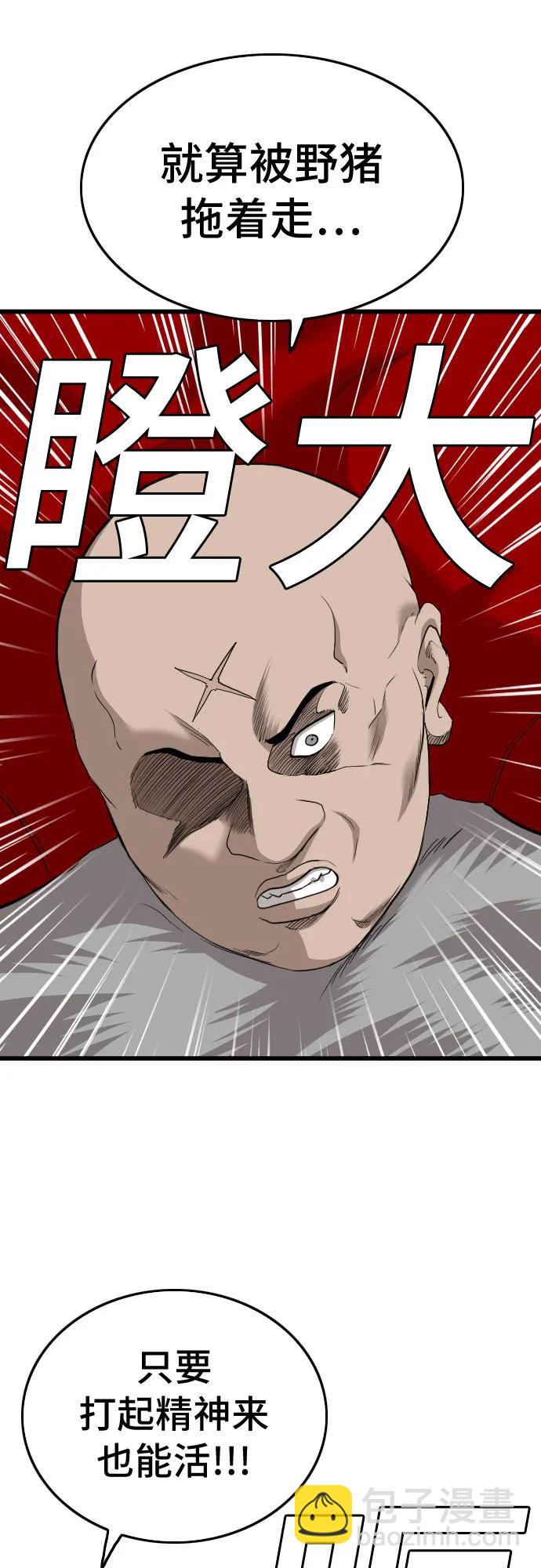 第178话25