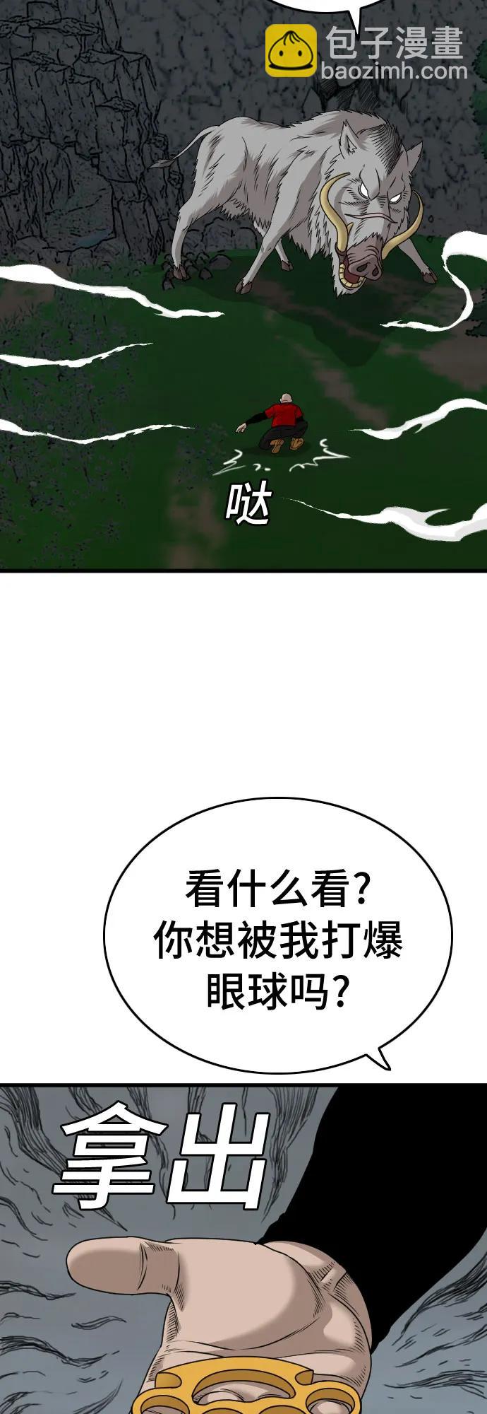 第178话27