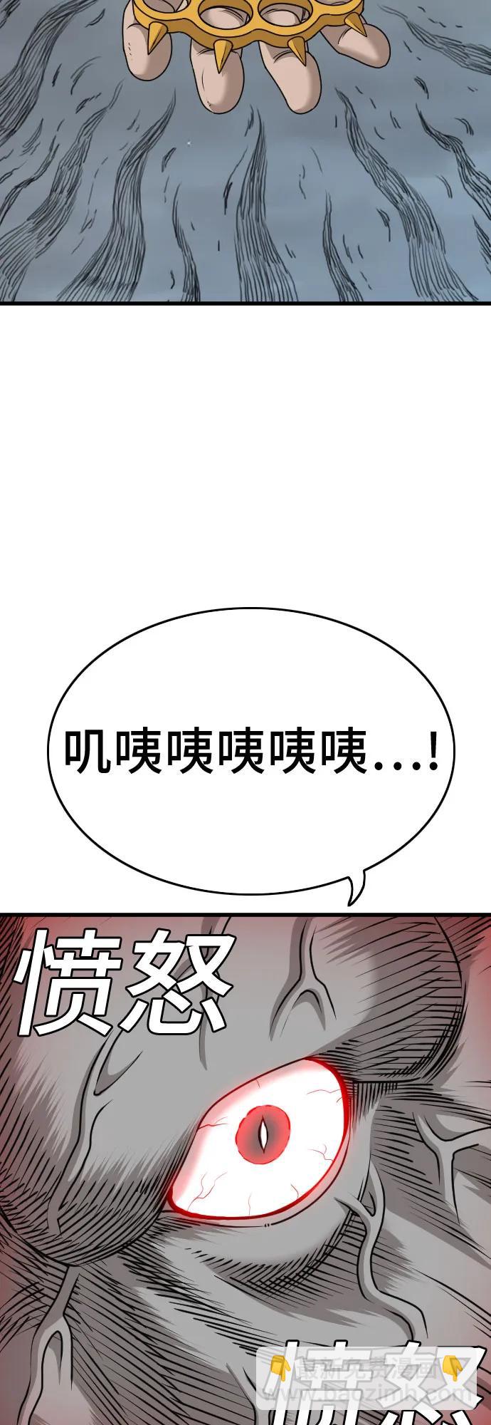第178话28