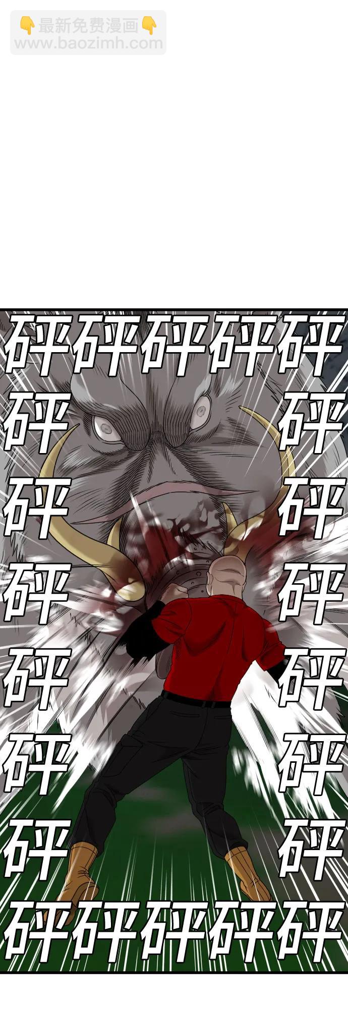 第178话30