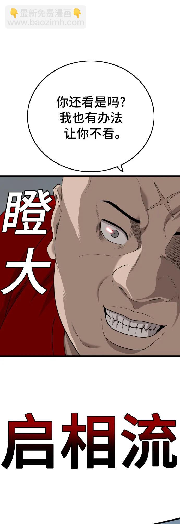 第178话33