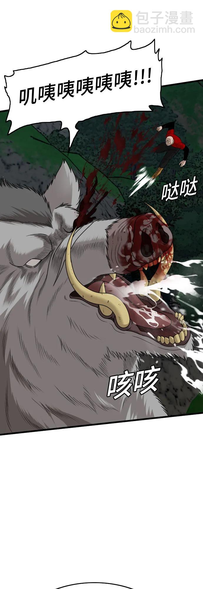 第178话35