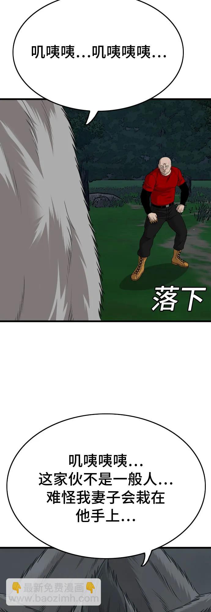 第178话36