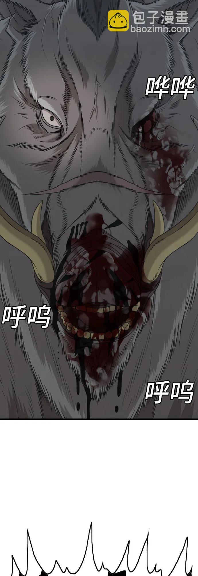 第178话37
