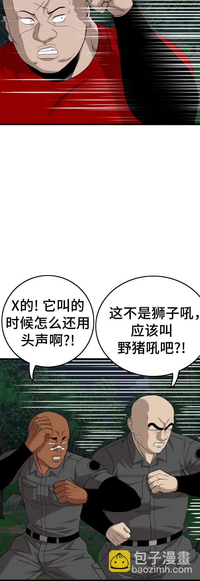 第178话39