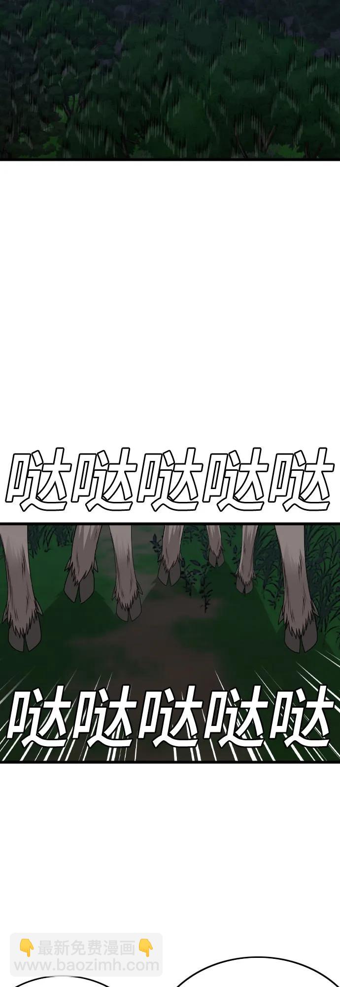 第178话42