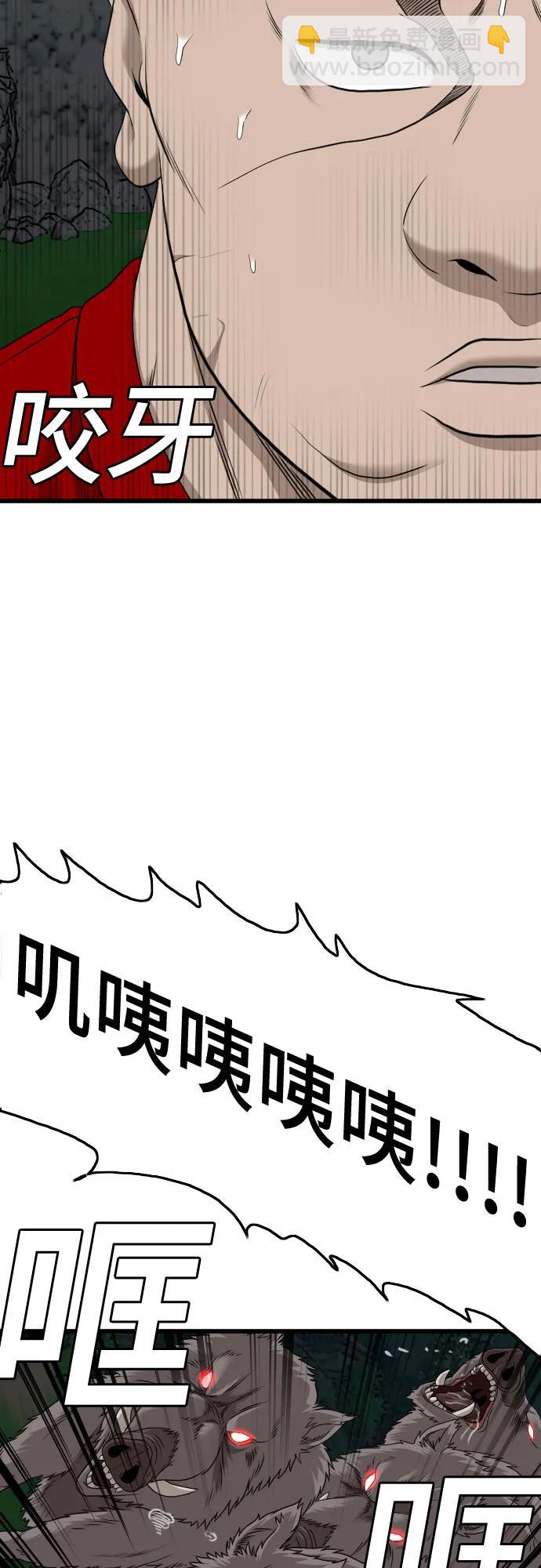 第178话44