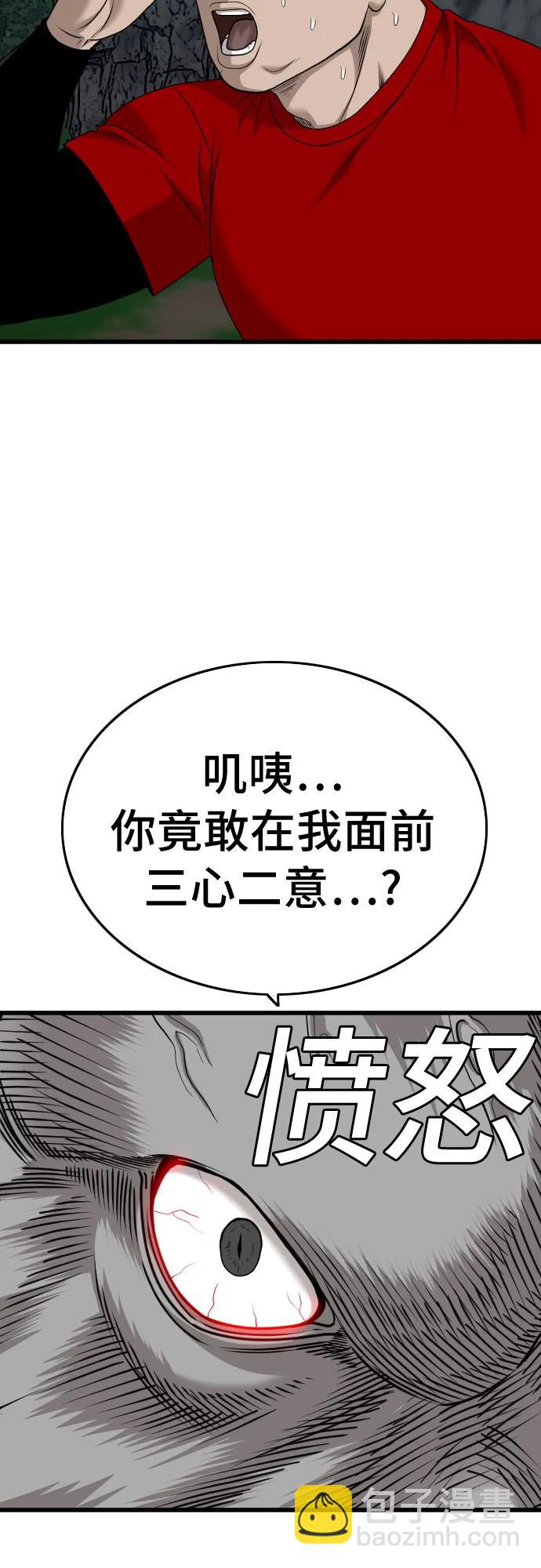 第178话47