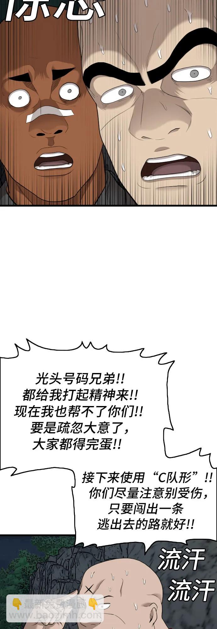 第178话50