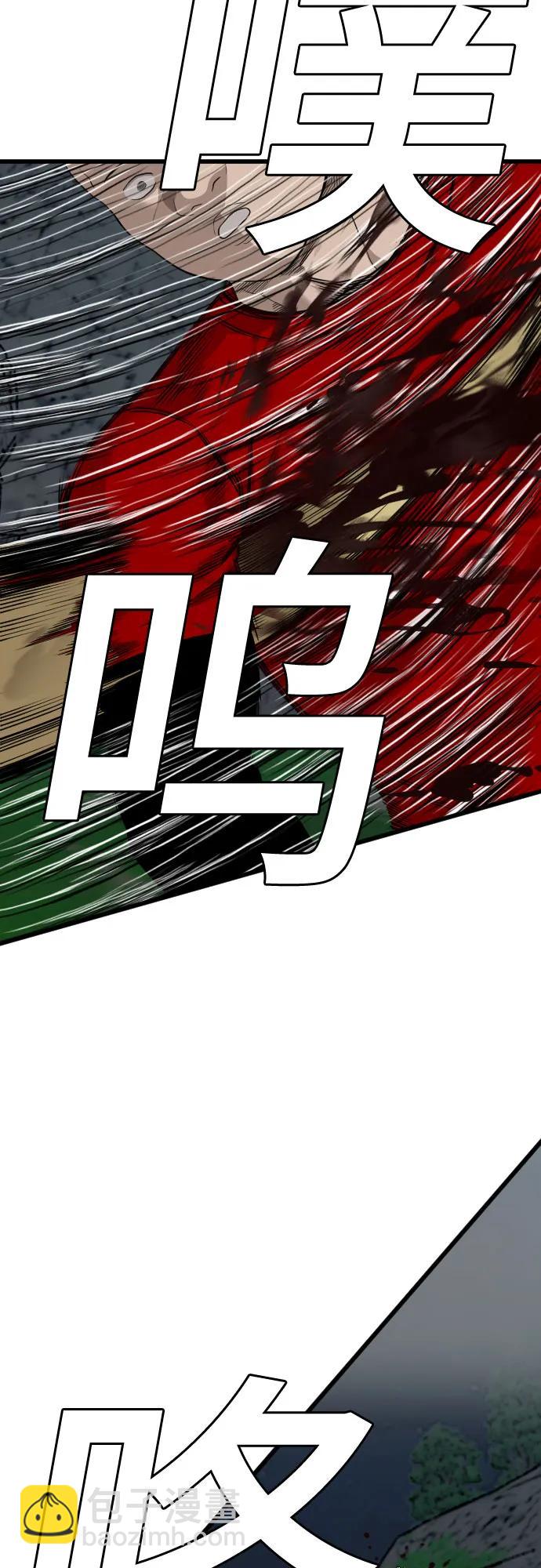 第178话54