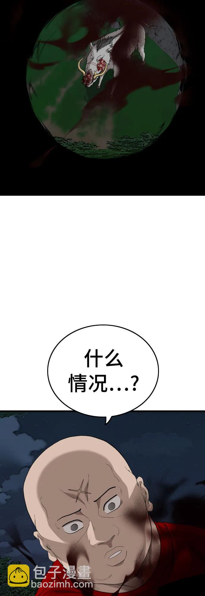 第178话56