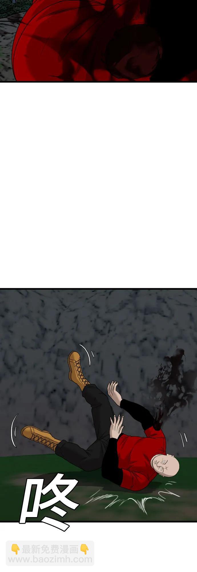 第178话57