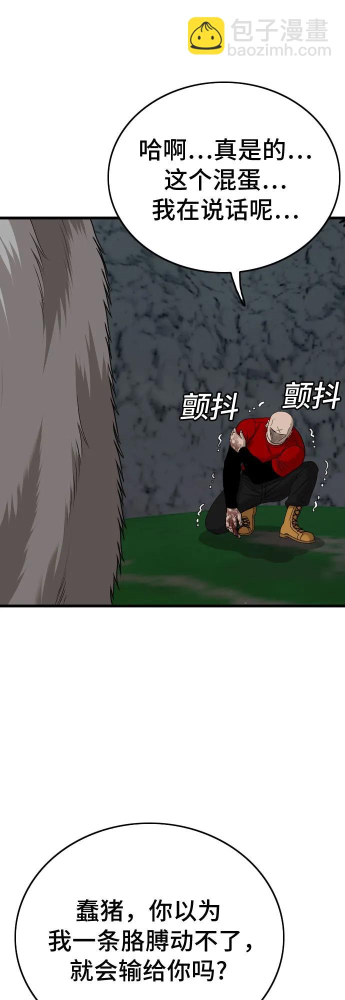 第178话58