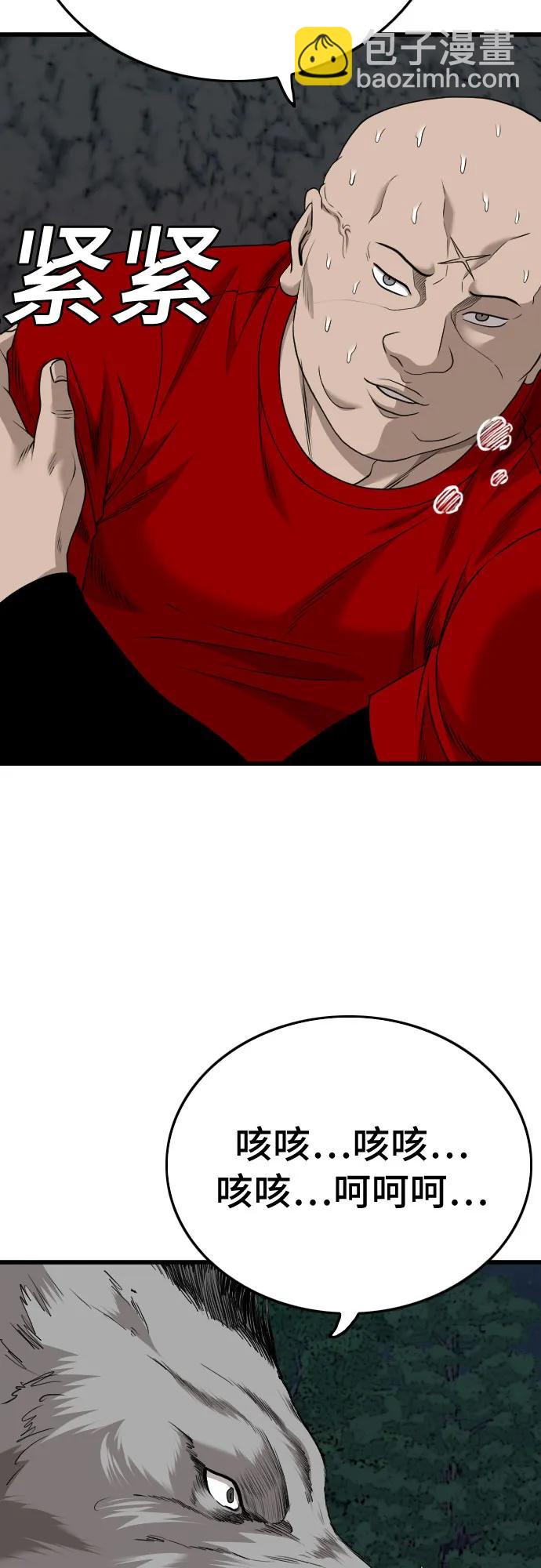 第178话59