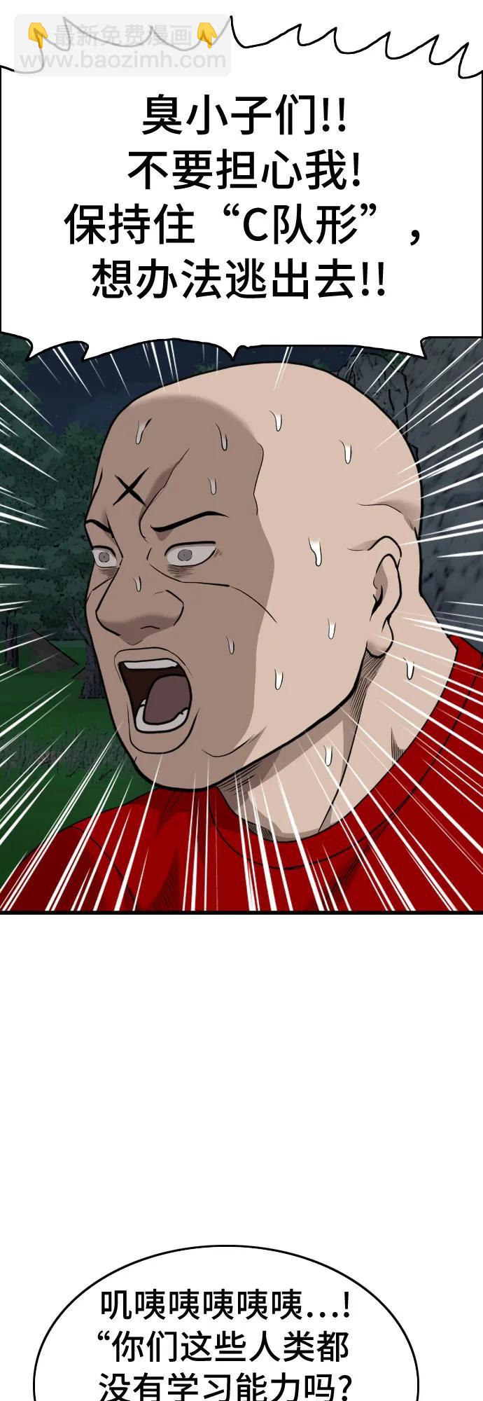 第178话62