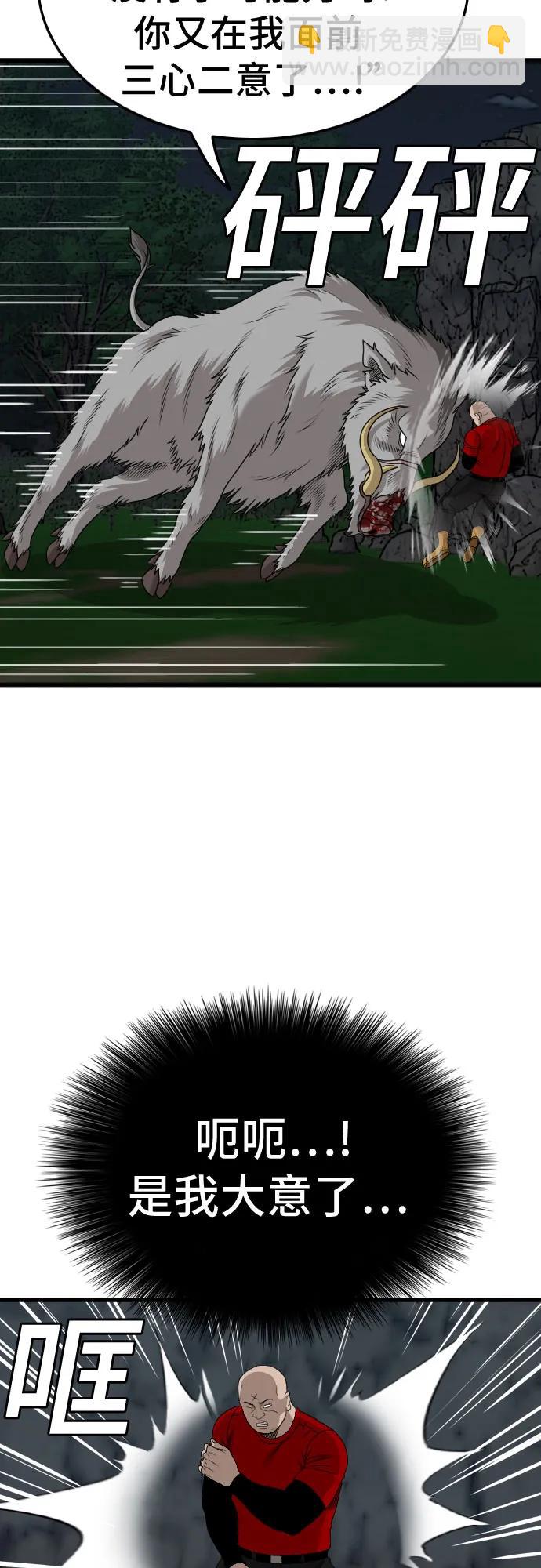 第178话63