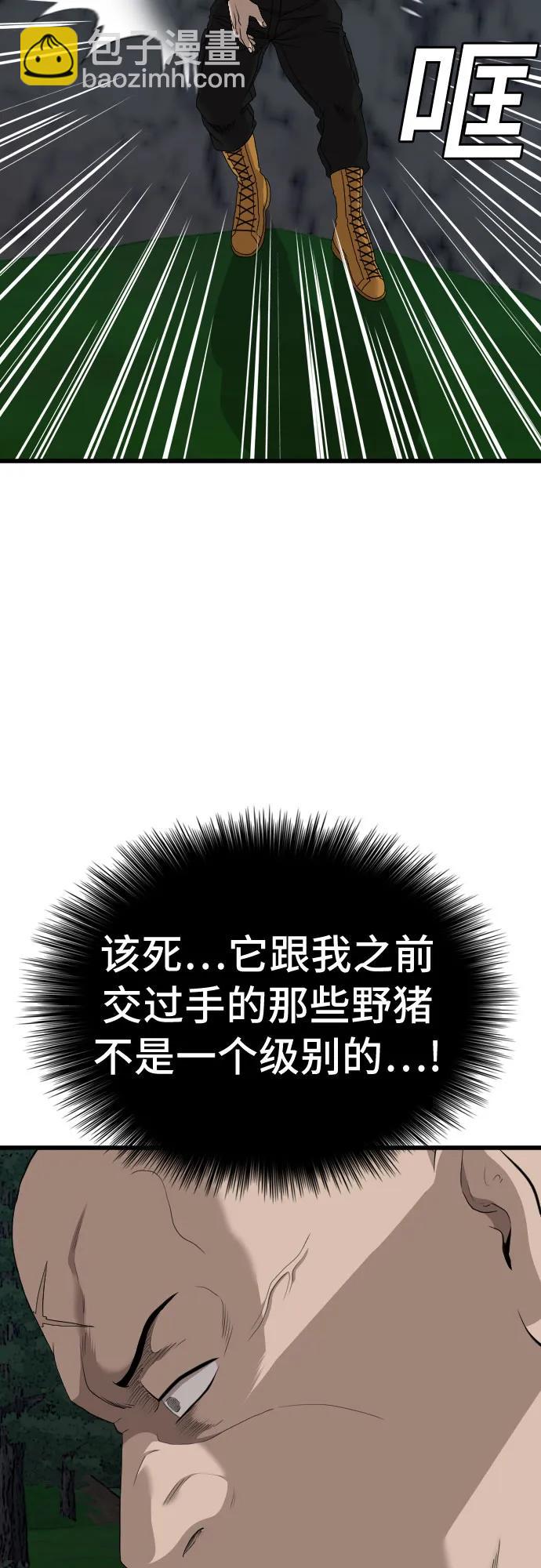 第178话64