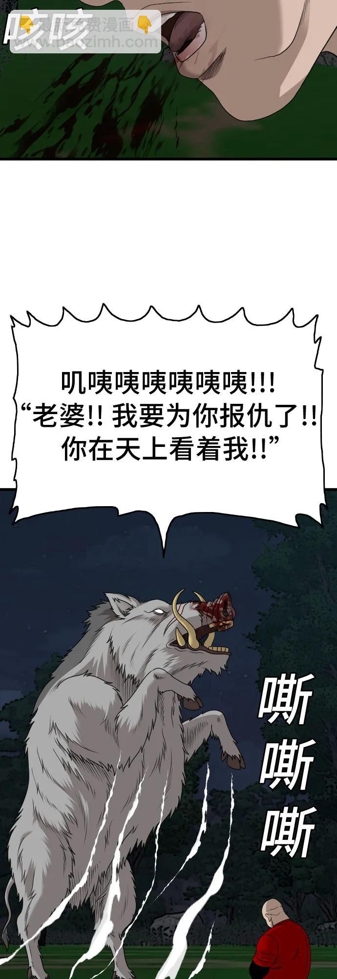 第178话65