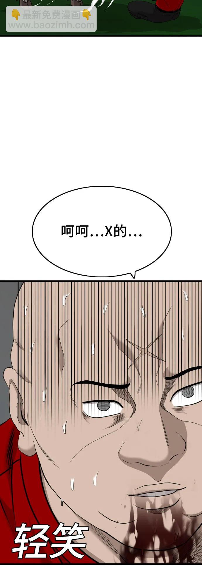 第178话66