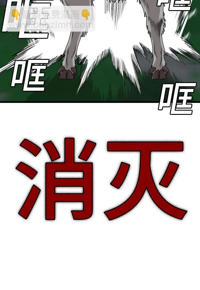 第178话68