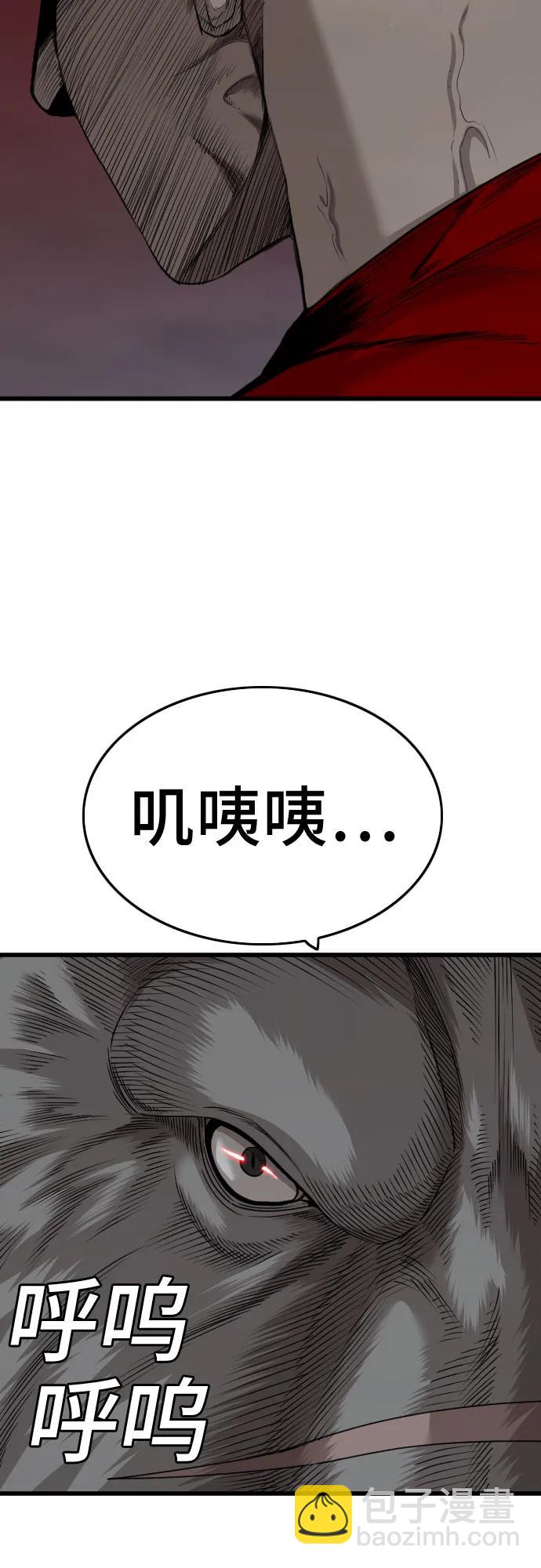 第178话7