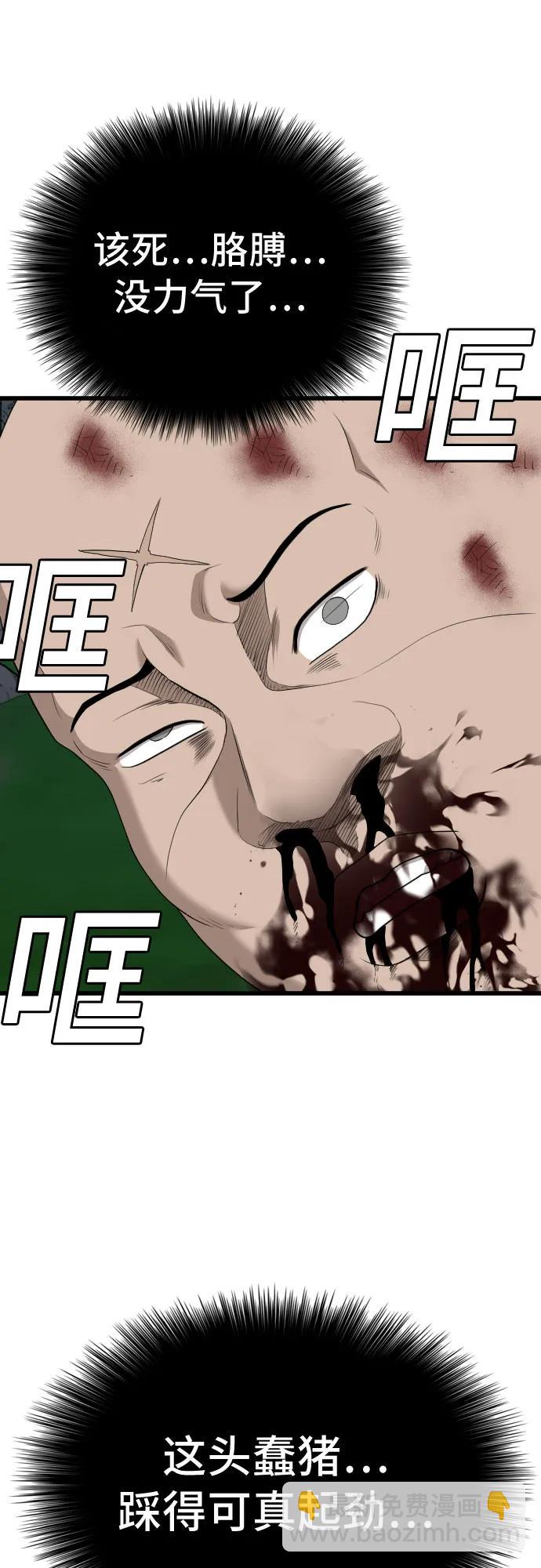 第178话70