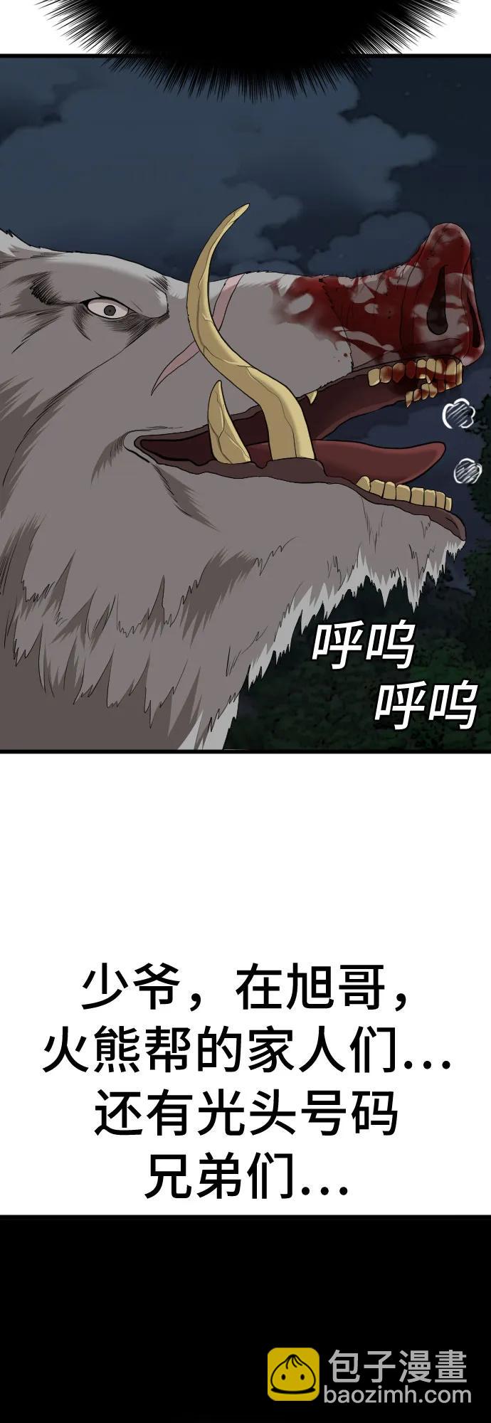 第178话71