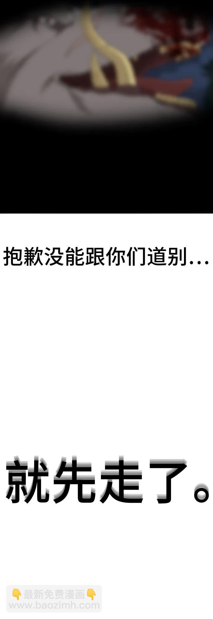 第178话72