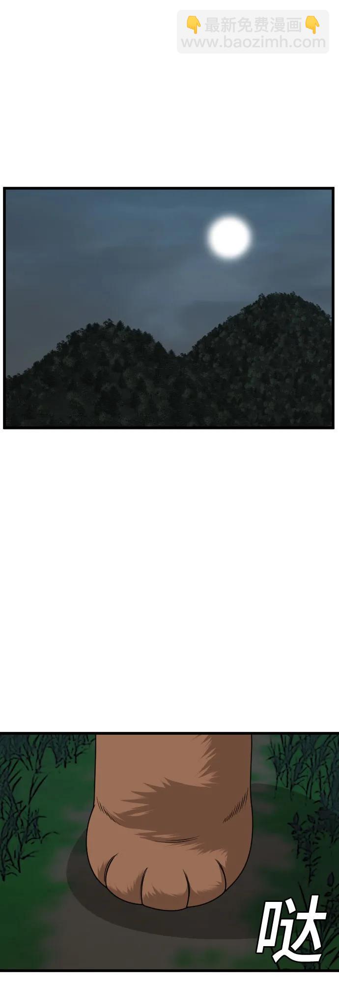 第178话73