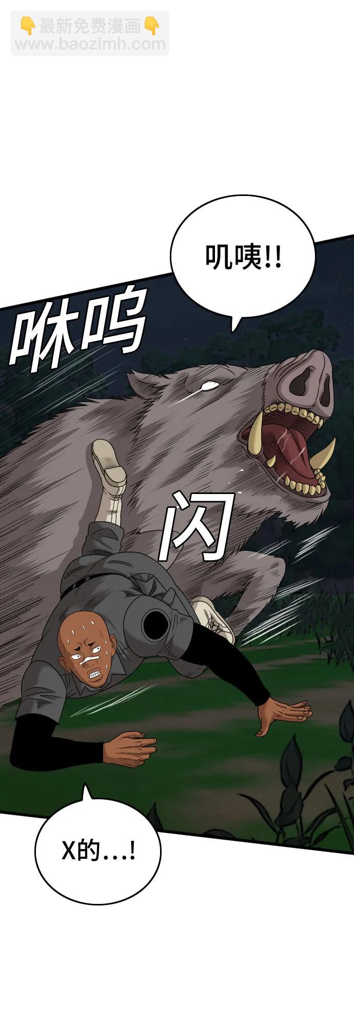 第178话74