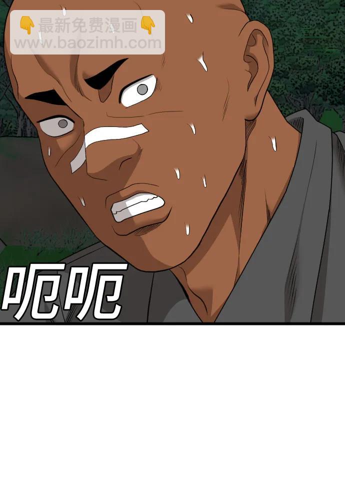 第178话76