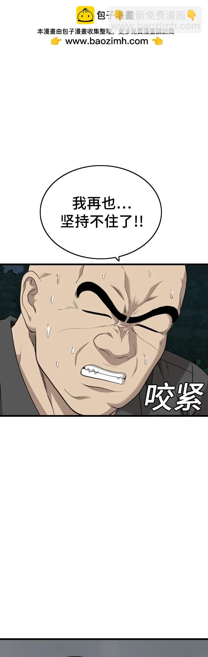 第178话77