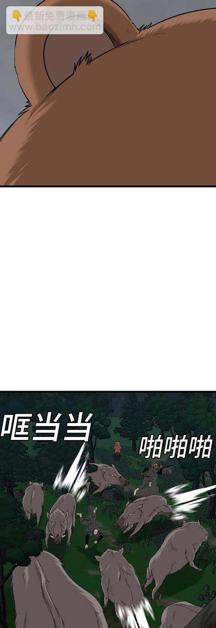 第178话78